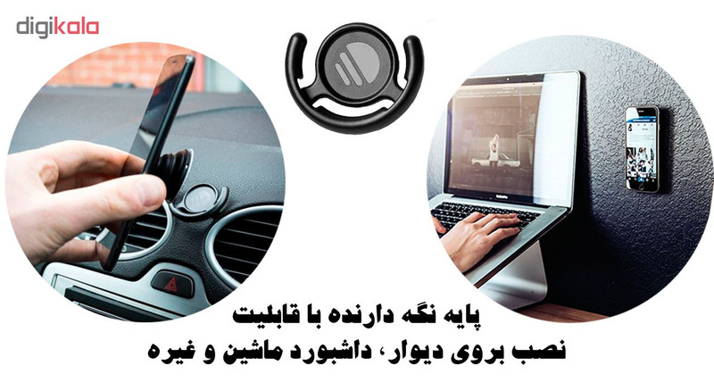 پایه نگهدارنده گوشی موبایل پاپ سوکت کی اچ کد 9030