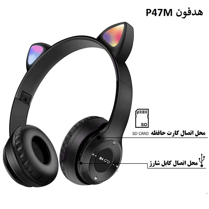 هدفون بی سیم CATear مدل P47M