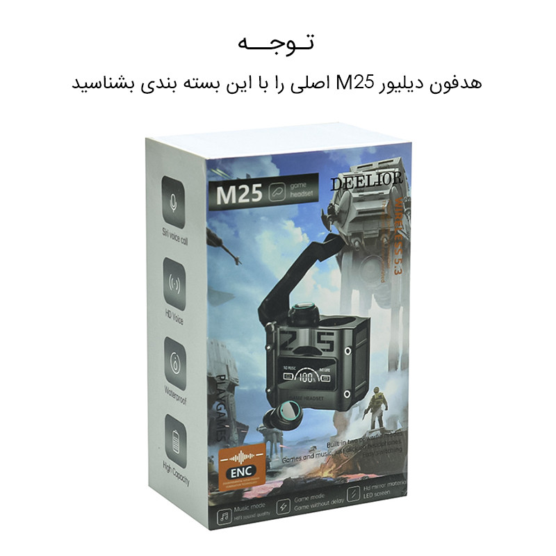 هدفون بلوتوثی دیلیور مدل M25